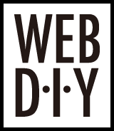 WEB DIY | 設計も更新も自分でつくるWEBサイトのレクチャー
